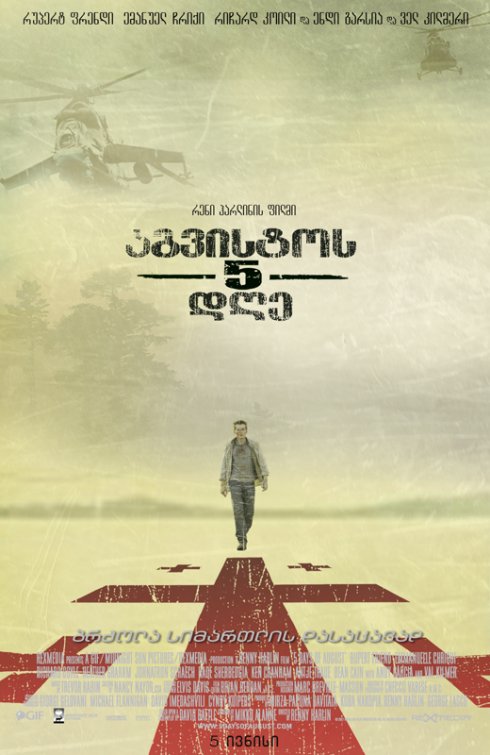 5 Days of War Movie Poster